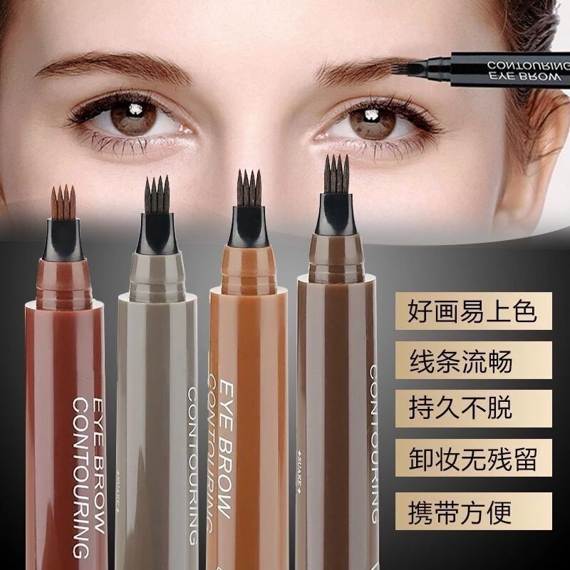 好物推荐四叉眉笔水眉笔防水防汗不掉色根根分明液体眉笔染眉学生