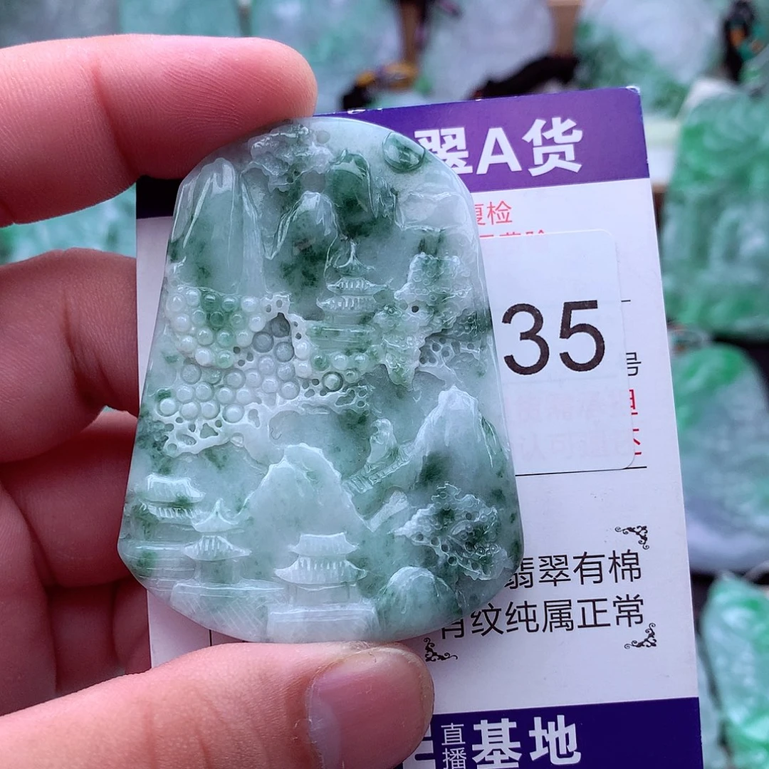 翡翠未镶嵌吊坠(不含链)