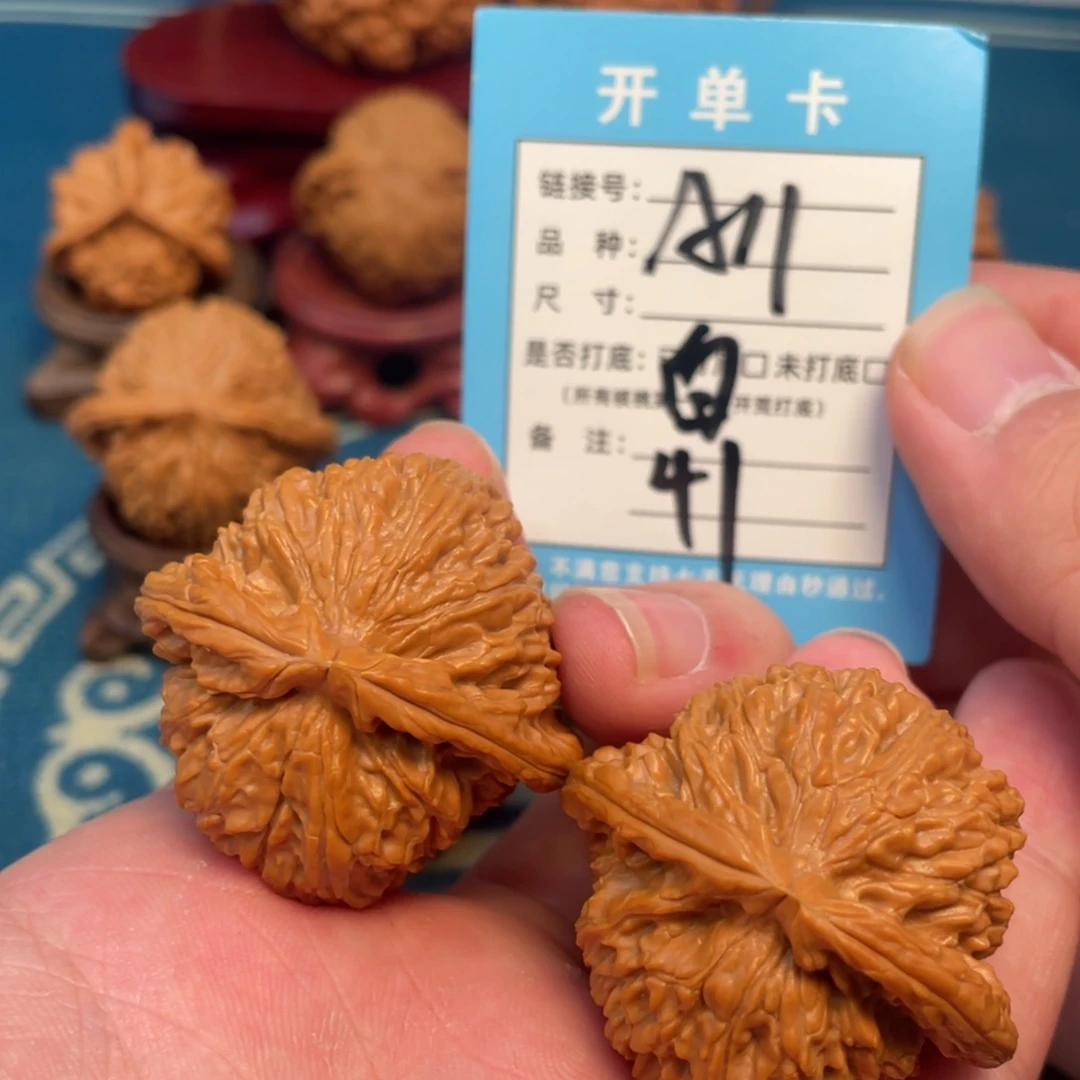 文玩核桃吊坠核桃