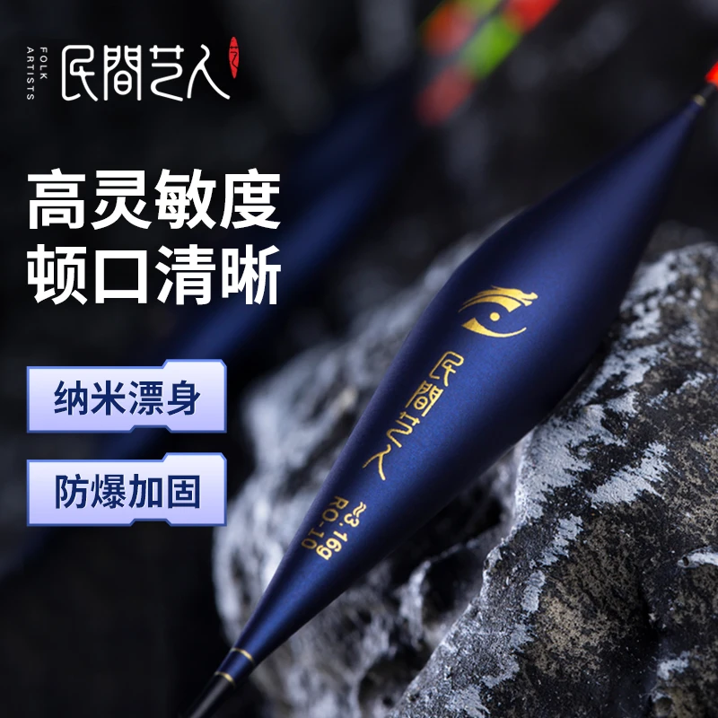 民间艺人RO高灵敏鲫鱼鲤鱼漂全新醒目黑坑轻口行程限量