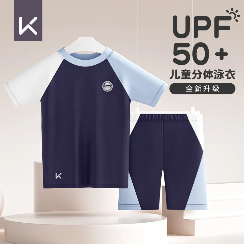Keep儿童游泳衣男孩2025新款小中大童专业分体男童宝宝泳裤泳装夏