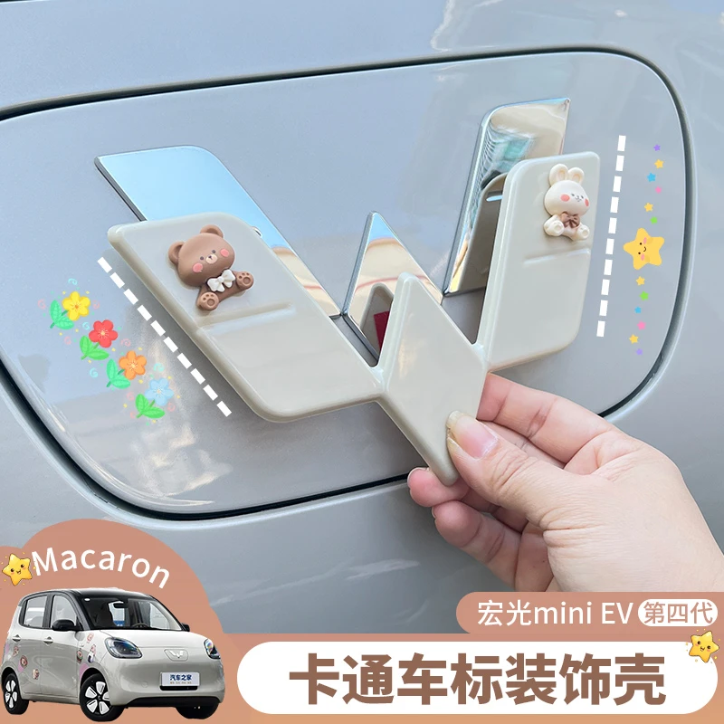 五菱宏光mini前车标马卡龙四代四门车标贴改装改色车贴纸车头装饰