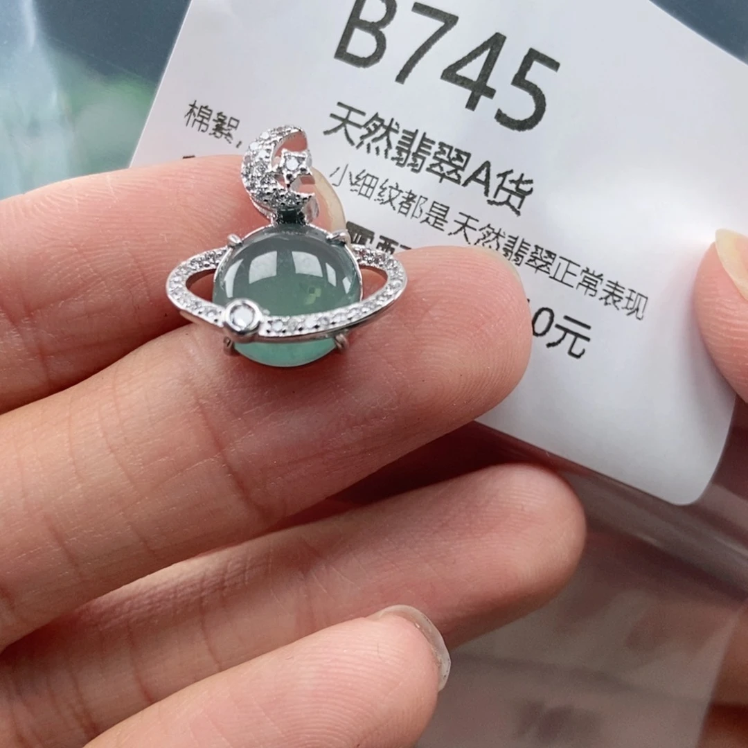 【闪购商品】翡翠吊坠(不含链)未镶嵌