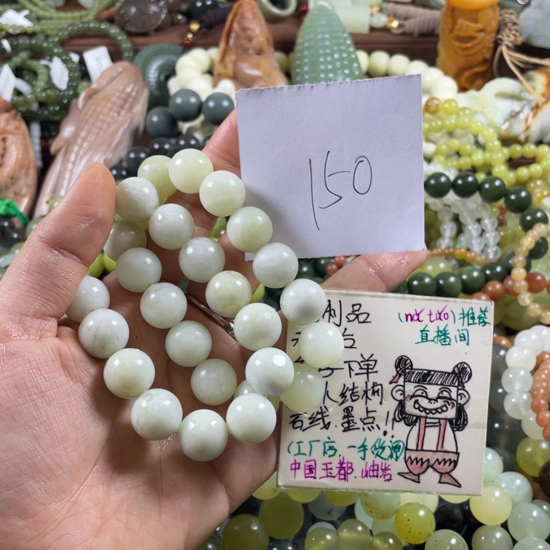 未镶嵌蛇纹石玉手串