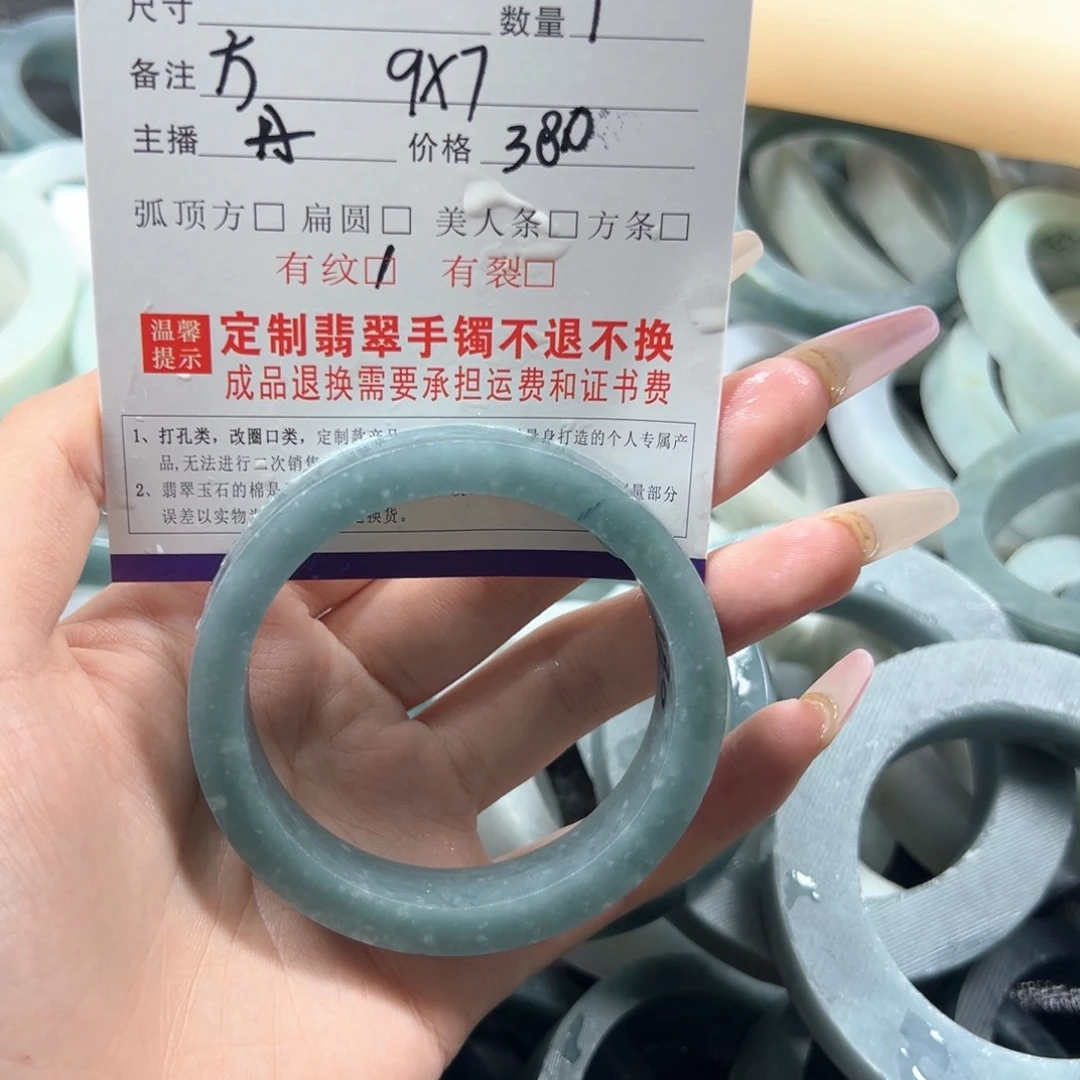 定制翡翠翡翠未镶嵌晴*?翡翠