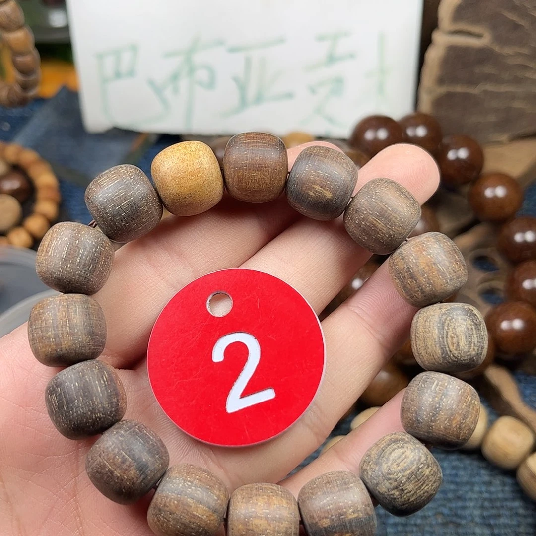 贡木手串/手链巴布亚13/14