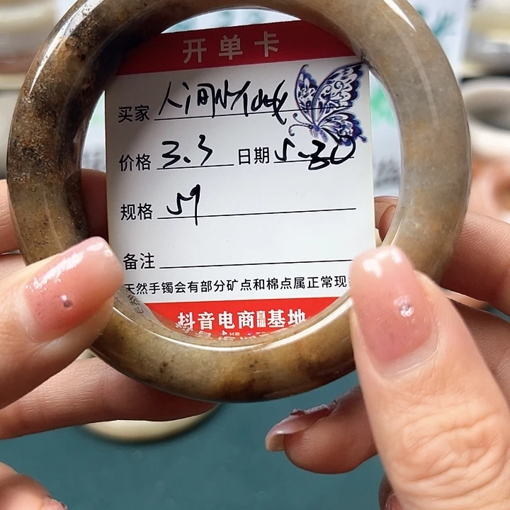 石英质玉手镯未镶嵌人***女