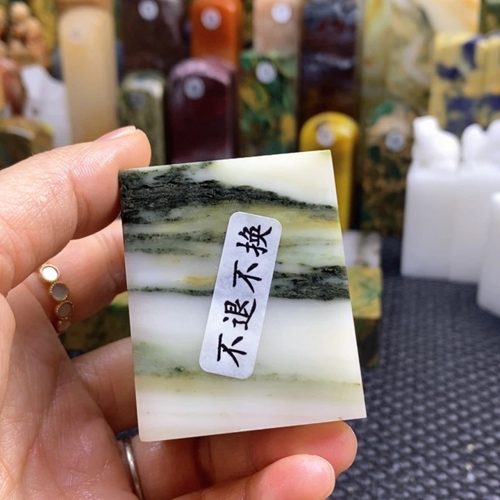 南美石火*青田石印章石