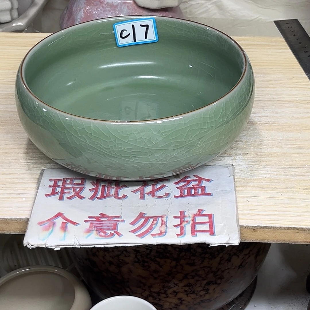 陶瓷绿植多肉微瑕花盆口径17*7.5无孔