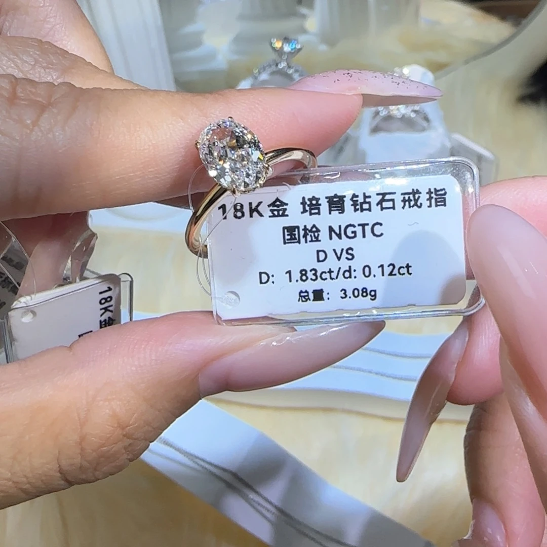 实验室培育钻石18K金镶嵌椭圆