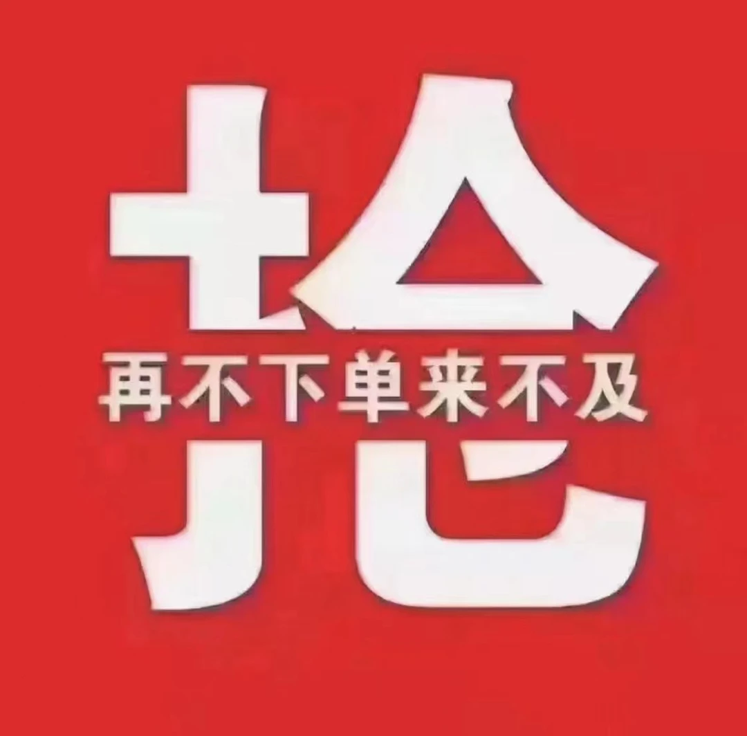 秒杀进口品种【黄色+玫红】观赏重瓣芍药花苗