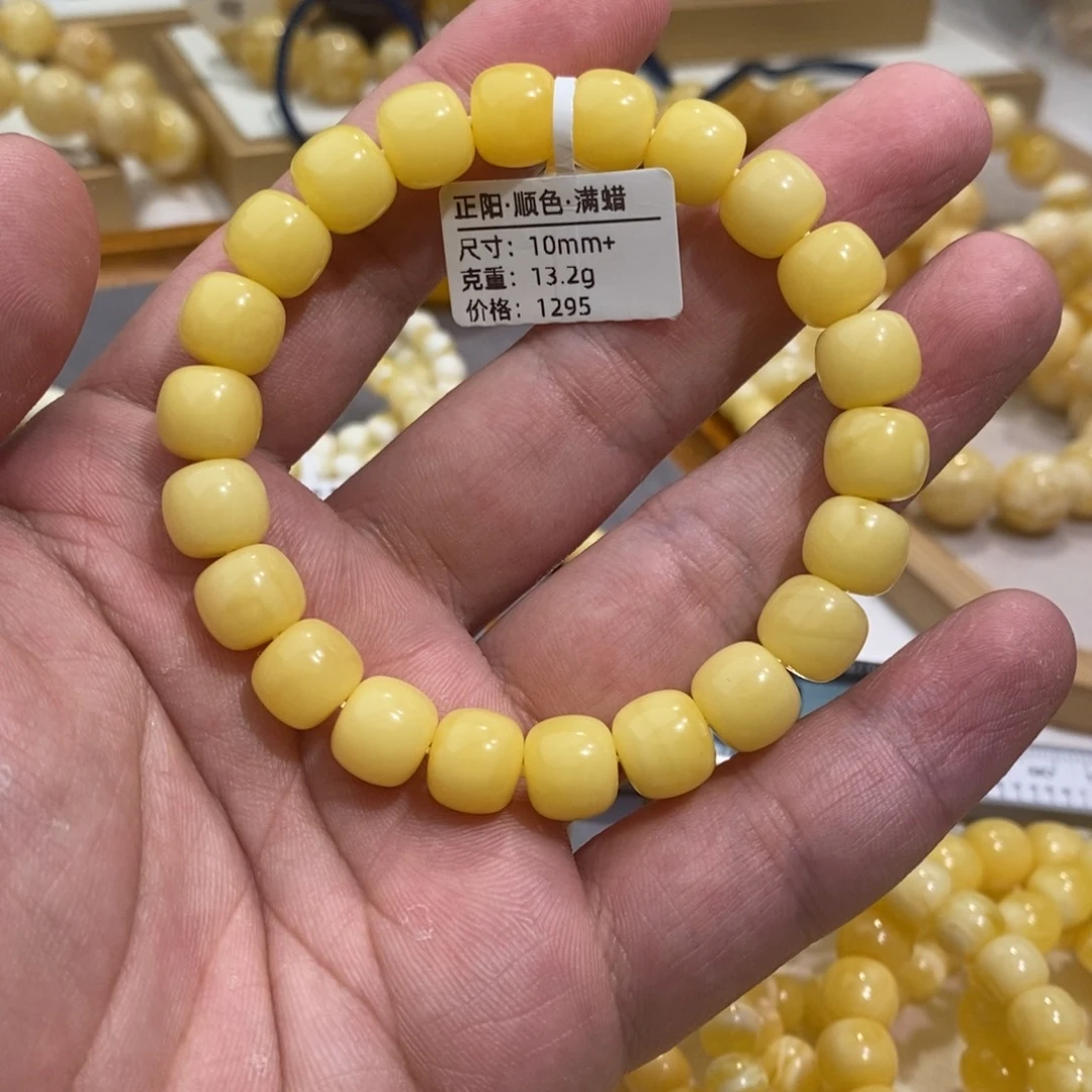 蜜蜡未镶嵌手串正阳10