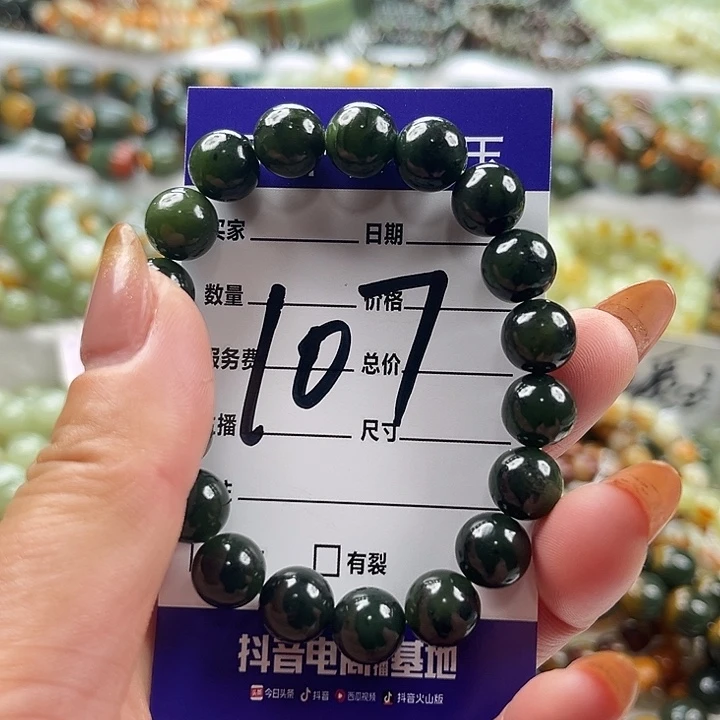 和田玉未镶嵌手链微瑕