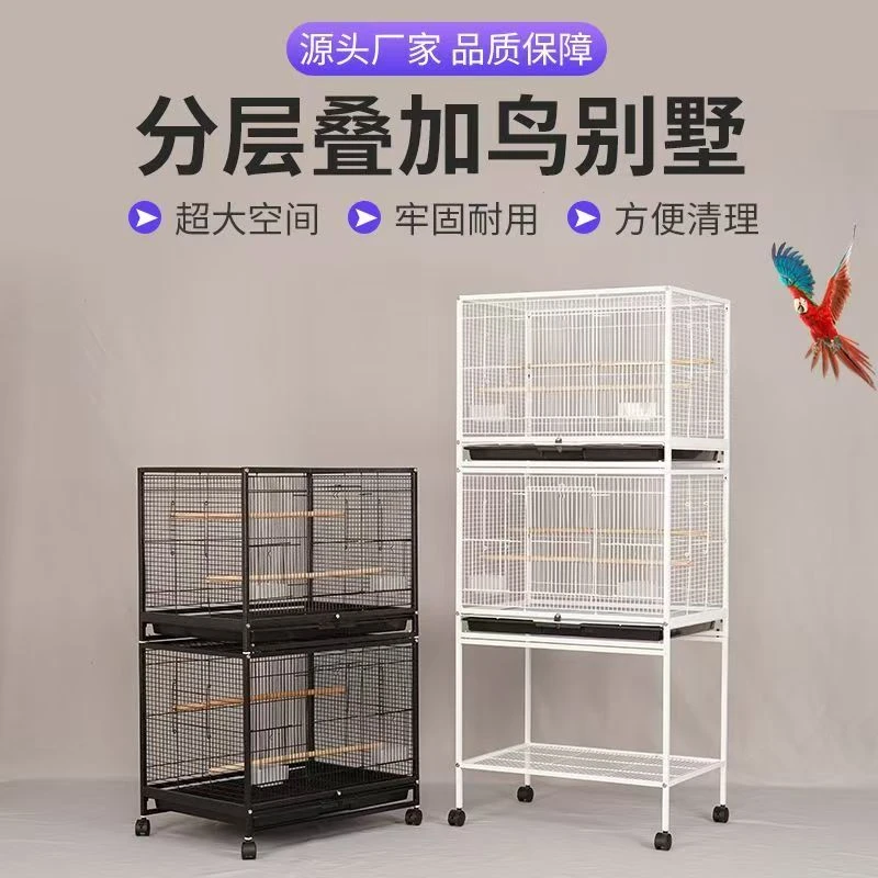 新款B06鸟别墅大型层群鸟笼鹦鹉笼子大号玄凤虎皮牡丹文鸟繁殖笼