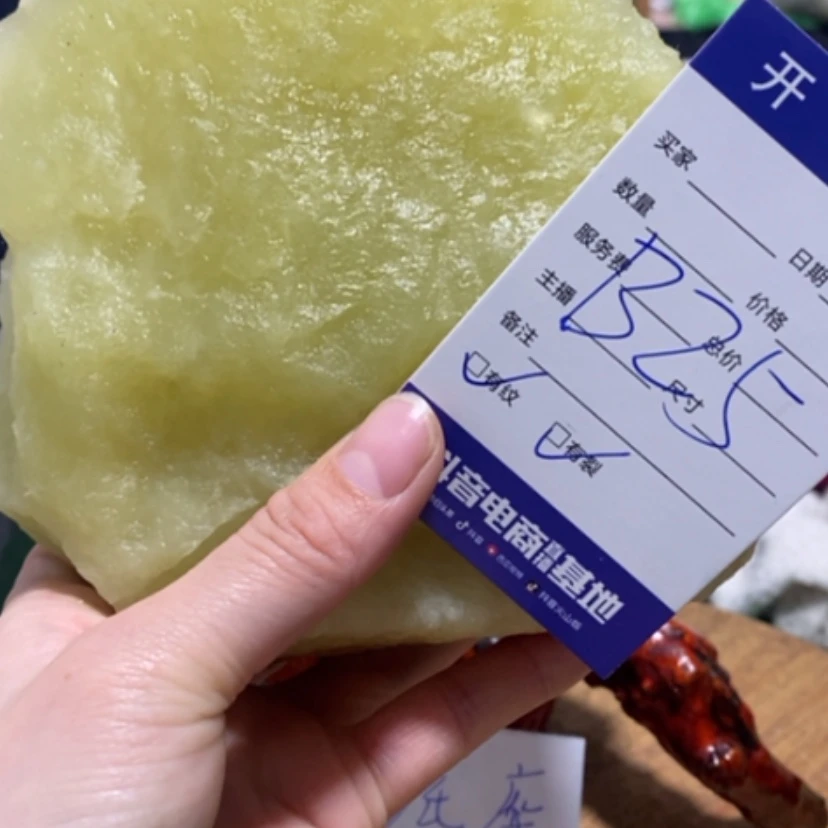【闪购商品】蛇纹石玉珠宝奇石未镶嵌小**头