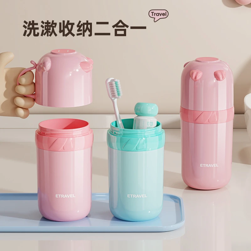 旅行漱口杯刷牙具牙刷可爱杯子儿童套装便携式家用洗漱牙膏收纳盒