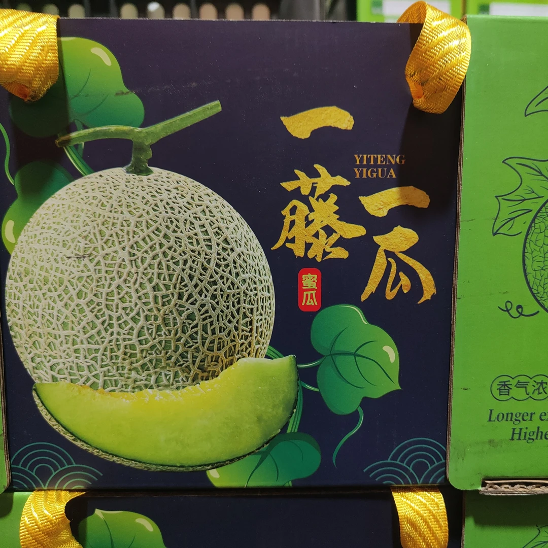 网纹哈密瓜香甜可口50块一箱约3000g