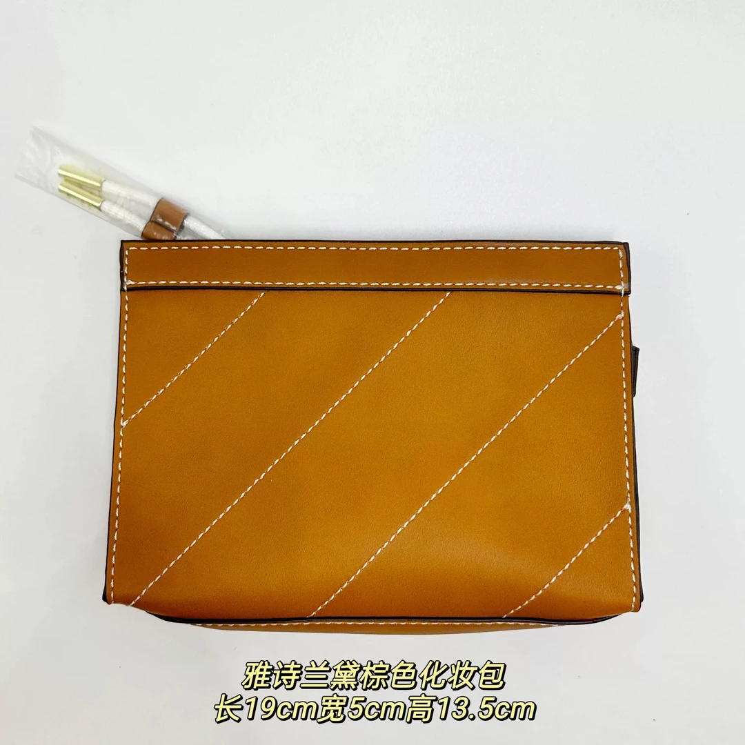 雅诗兰黛卡其斜纹化妆包