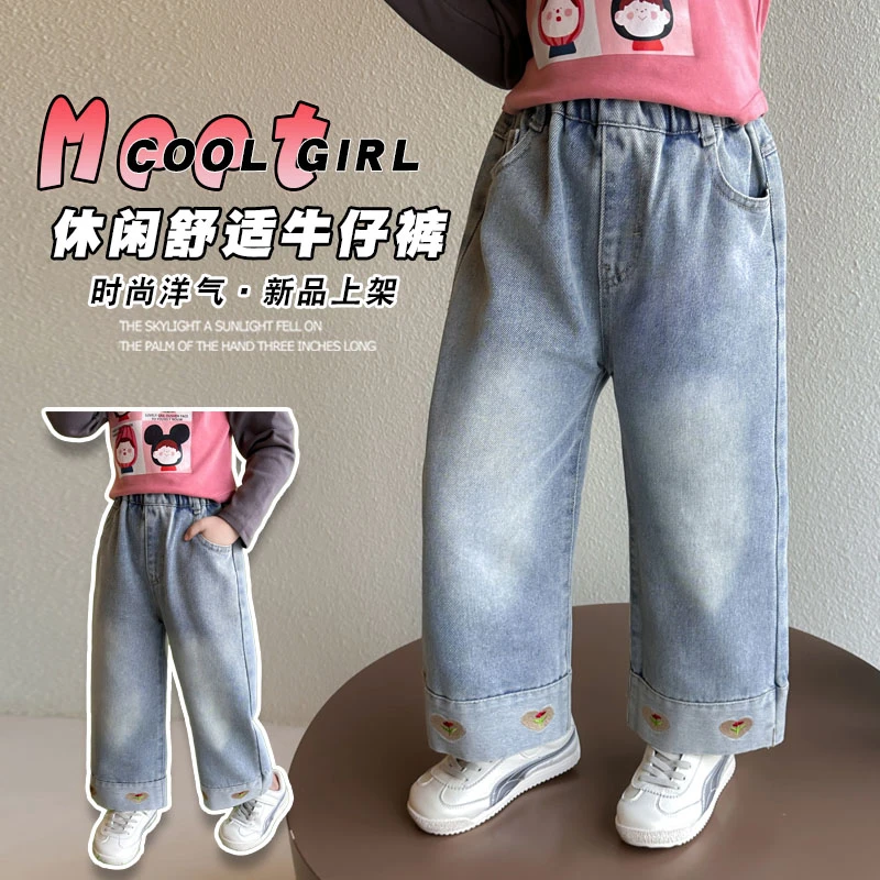 女童牛仔裤洋气宽松休闲春秋季儿童外穿2025新款女宝宝裤子春装潮