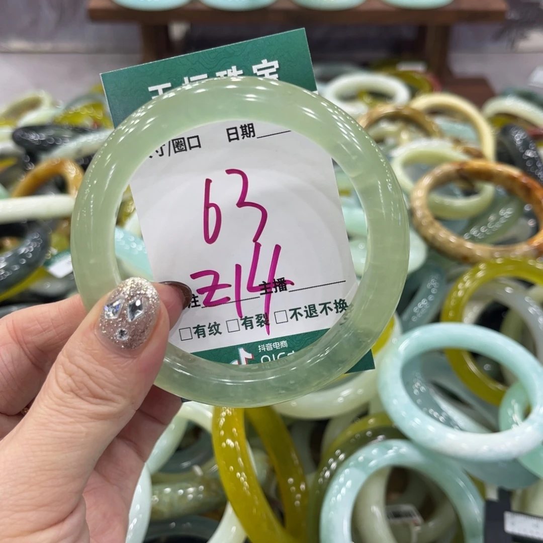 岫玉未镶嵌手镯手镯