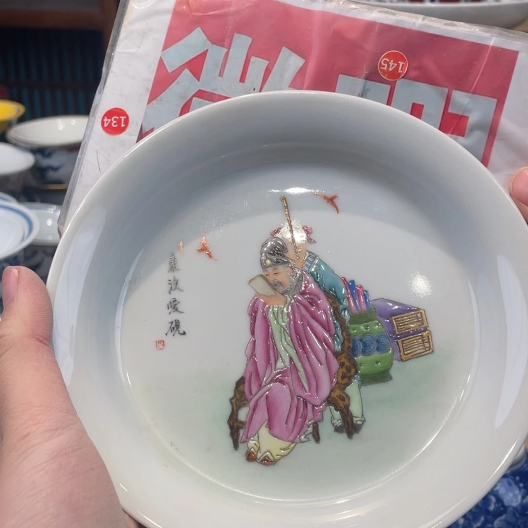 杯景德镇陶瓷景德镇瓷器景德镇