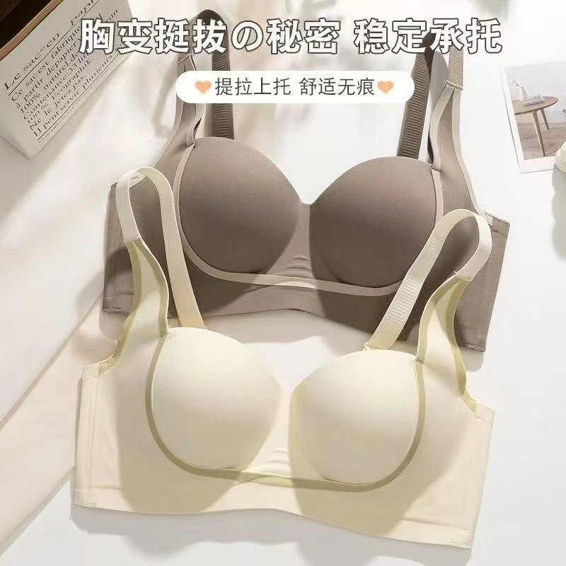 内衣女聚拢小胸显大外扩圆圆胸罩收副乳防下垂性感无痕无钢圈文胸