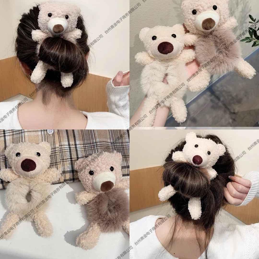 可爱简约小熊毛毛发圈女扎头扎发皮筋头绳秋冬韩版甜美百搭发饰品