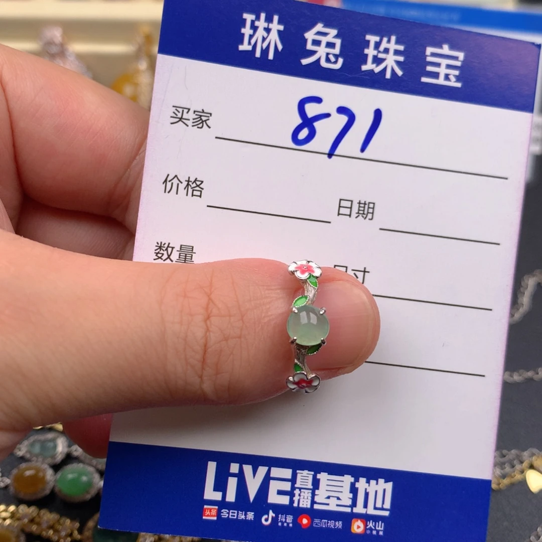 银S925镶嵌戒指翡翠