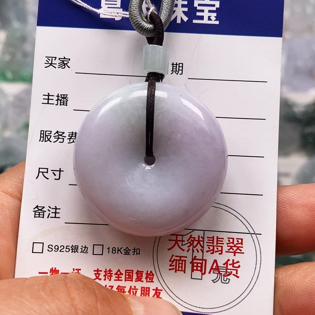 翡翠颈饰未镶嵌翡翠37
