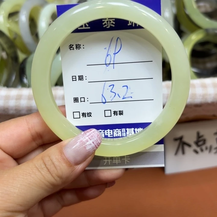 未镶嵌岫玉手镯天然