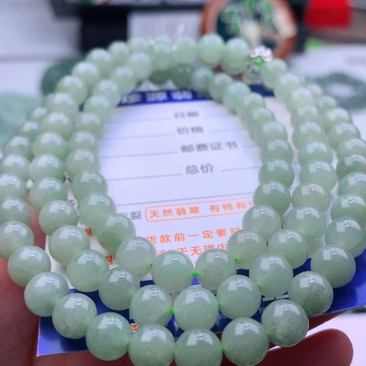 翡翠未镶嵌项链卡7.7，96颗