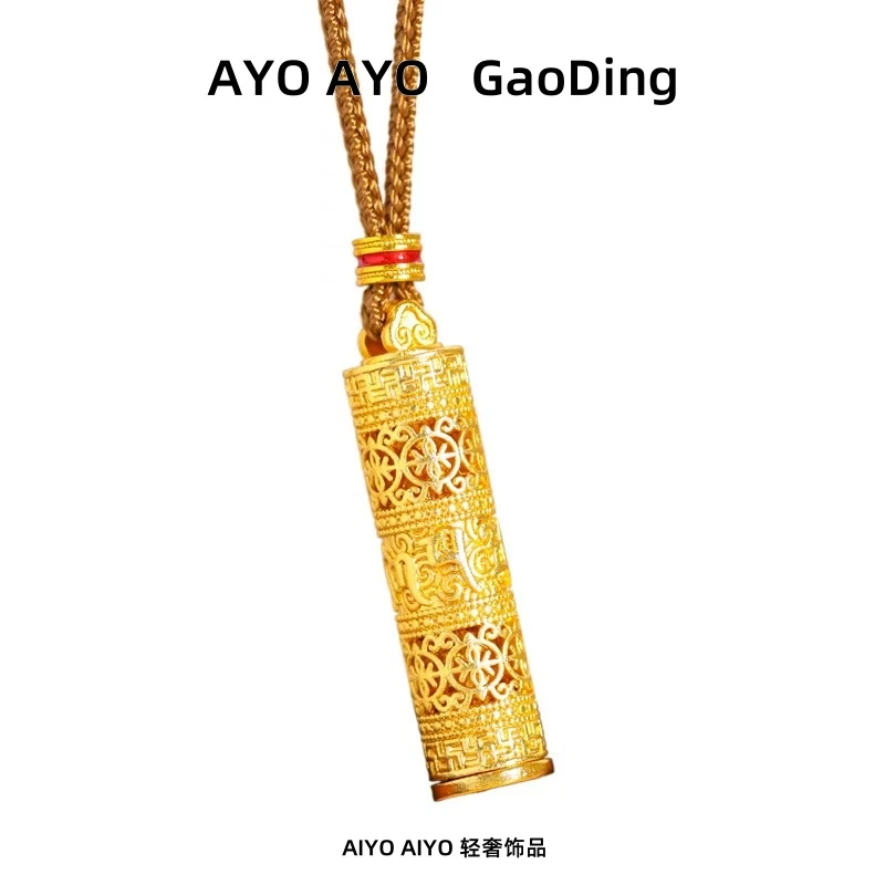 铜合金吊坠 【AIYO/AIYO】新中式国风圆柱八宝随身吊坠轻奢项链