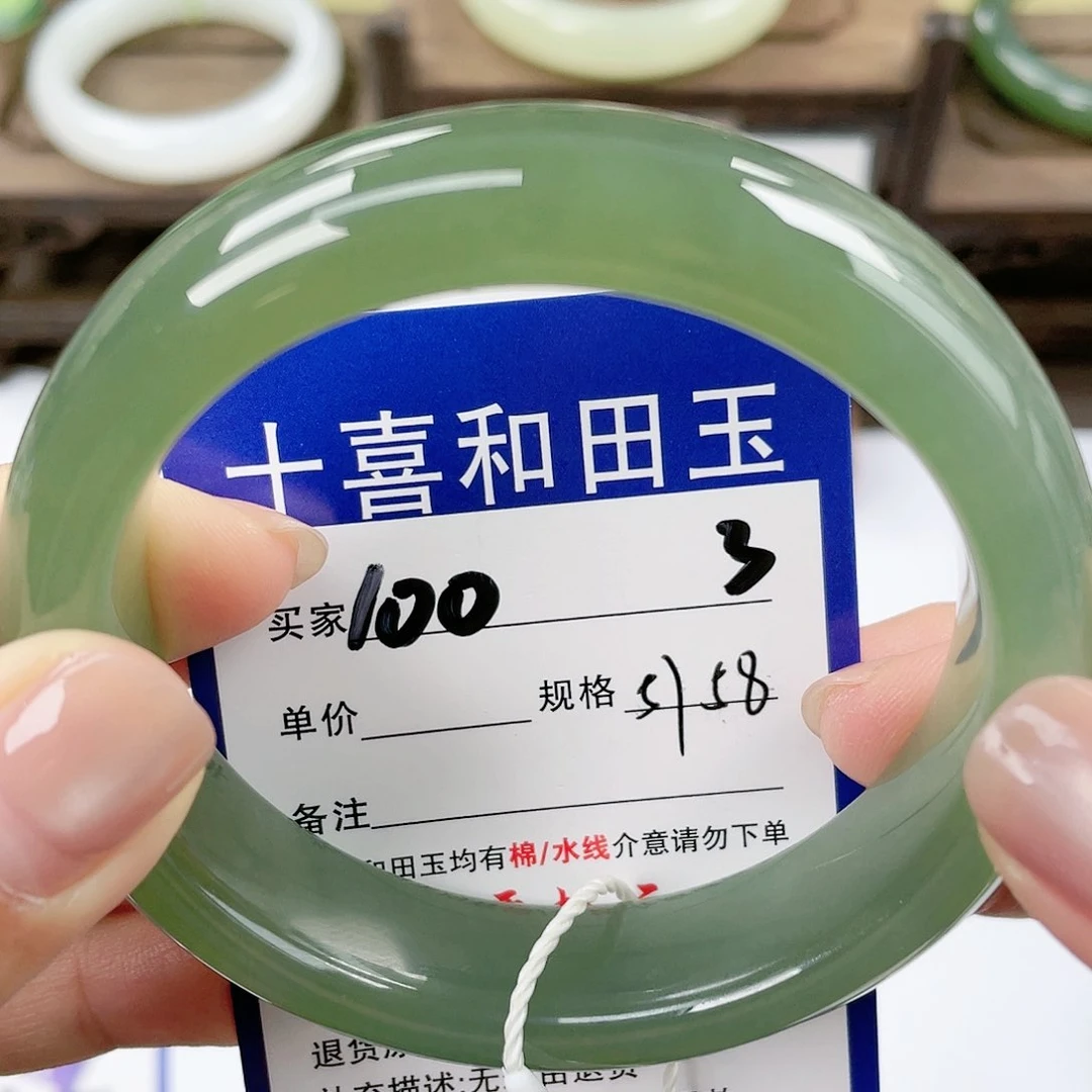 【闪购商品】未镶嵌手镯和田玉