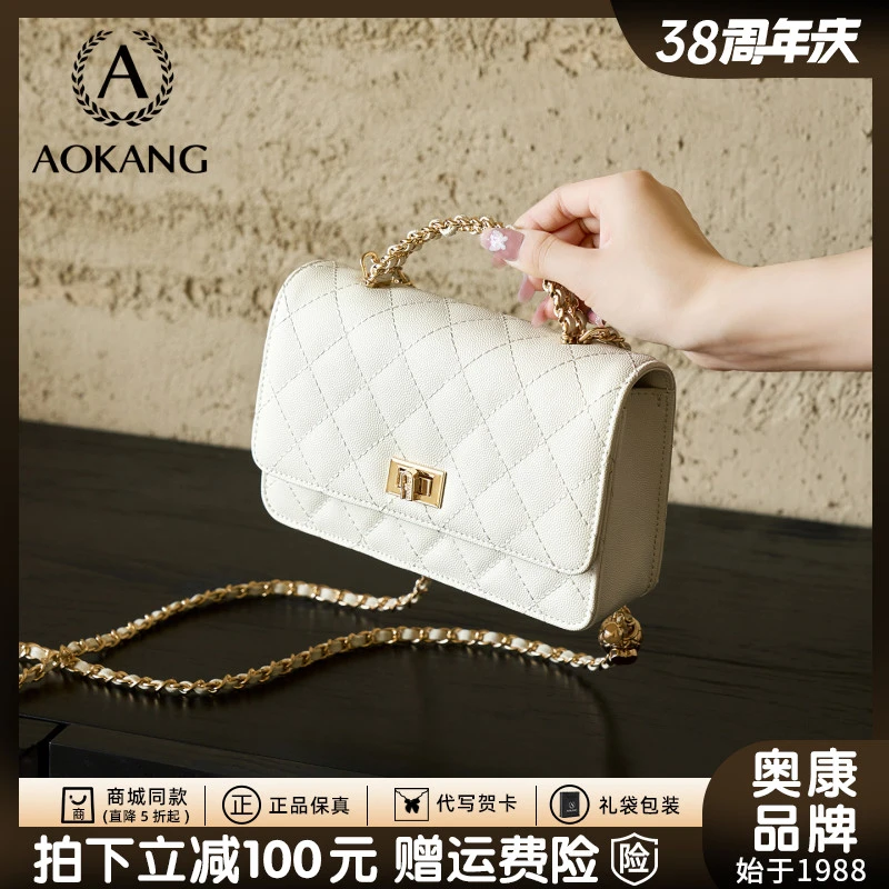 奥康真皮女包旗舰正品秋冬小香风包包女款爆款2026新款单肩斜挎包