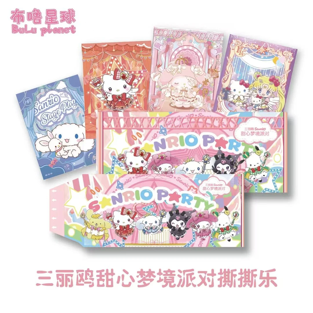 【EP+3 UR+6】三丽鸥-甜心梦境派对撕撕乐动漫收藏卡牌二创周边盲盒