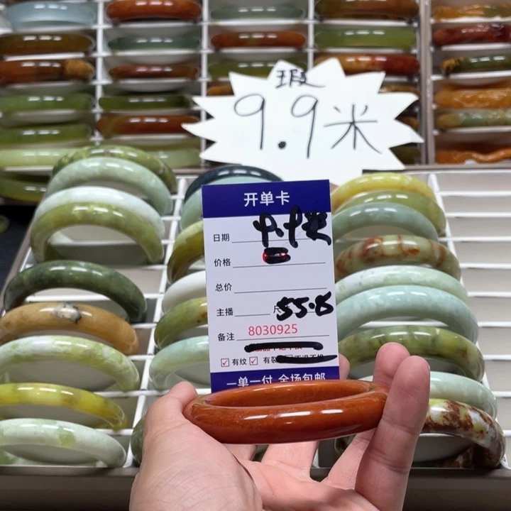 蛇纹石玉手镯未镶嵌万**意