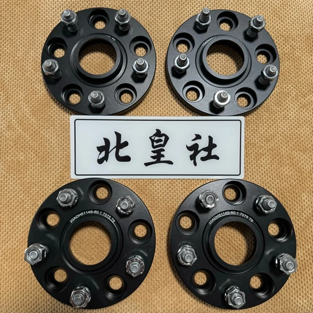 汽车改装轮毂加宽法兰盘垫片提升稳定性加宽轮距