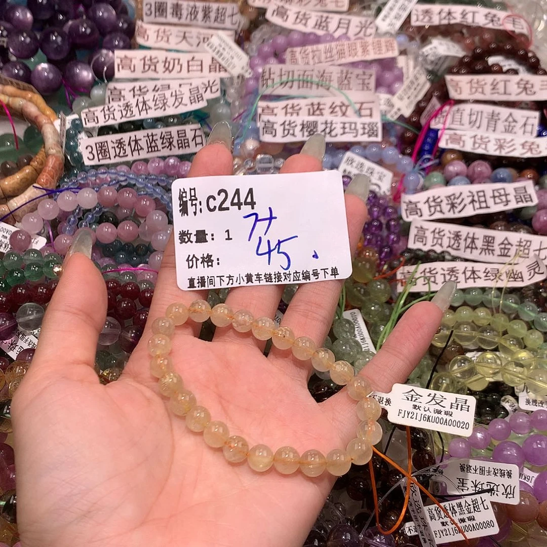 水晶手串未镶嵌244@……
