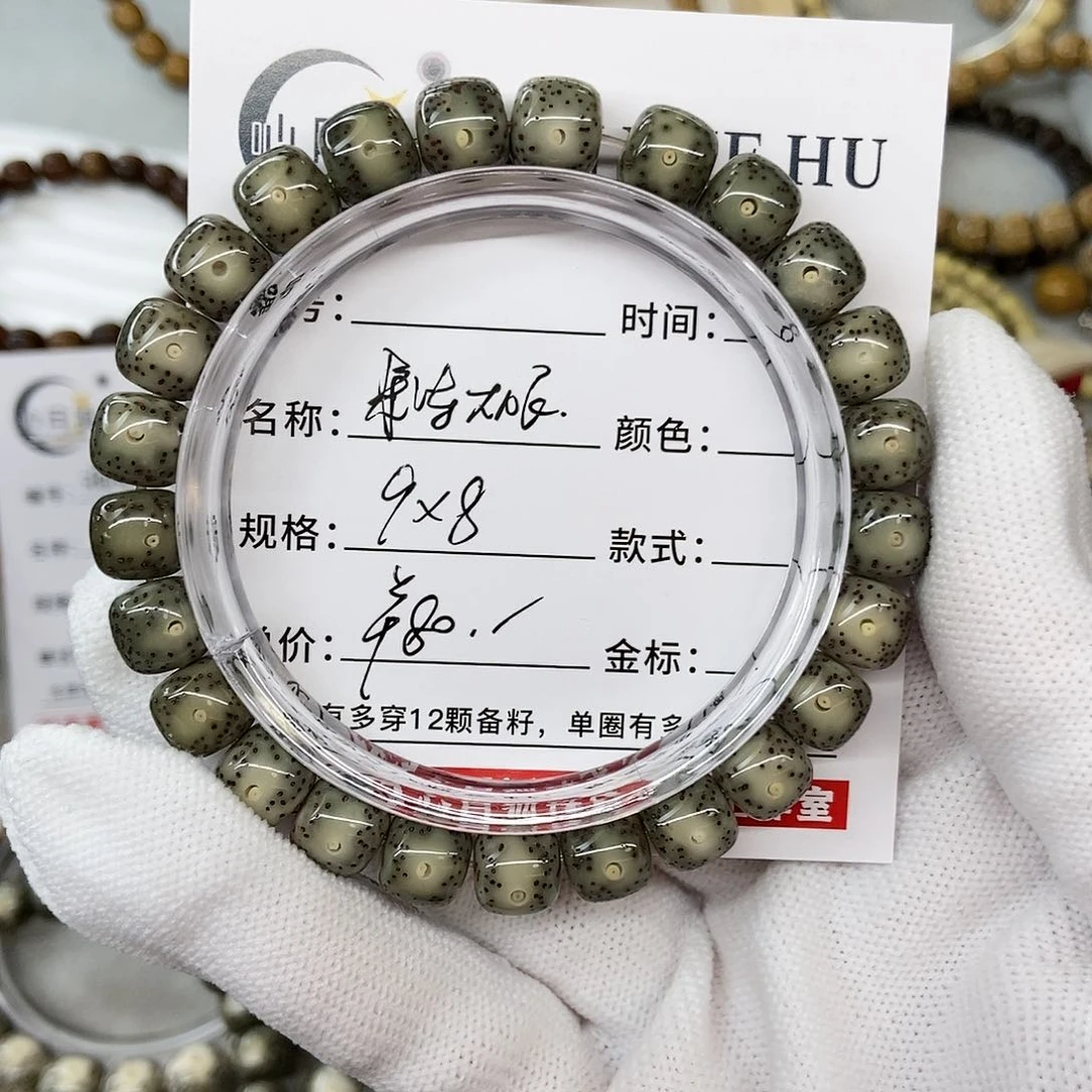 星月菩提手串9果冻大眼睛