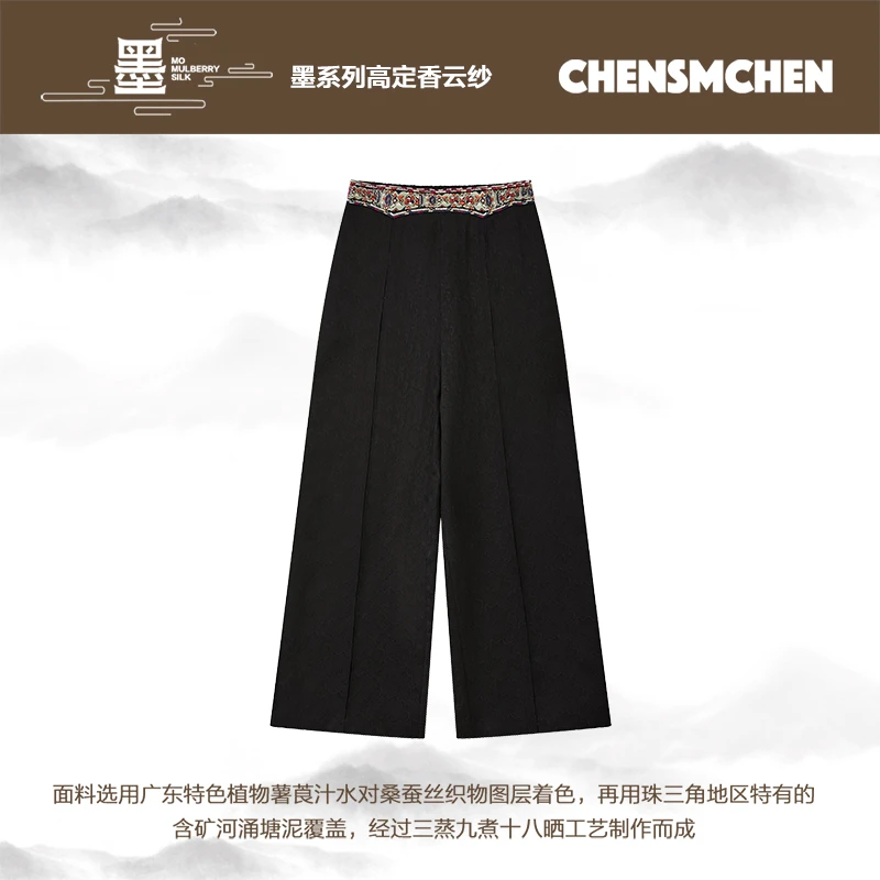 CHENSMCHEN香云纱复古刺绣长裤女时尚百搭显瘦休闲裤CSHK7003MX