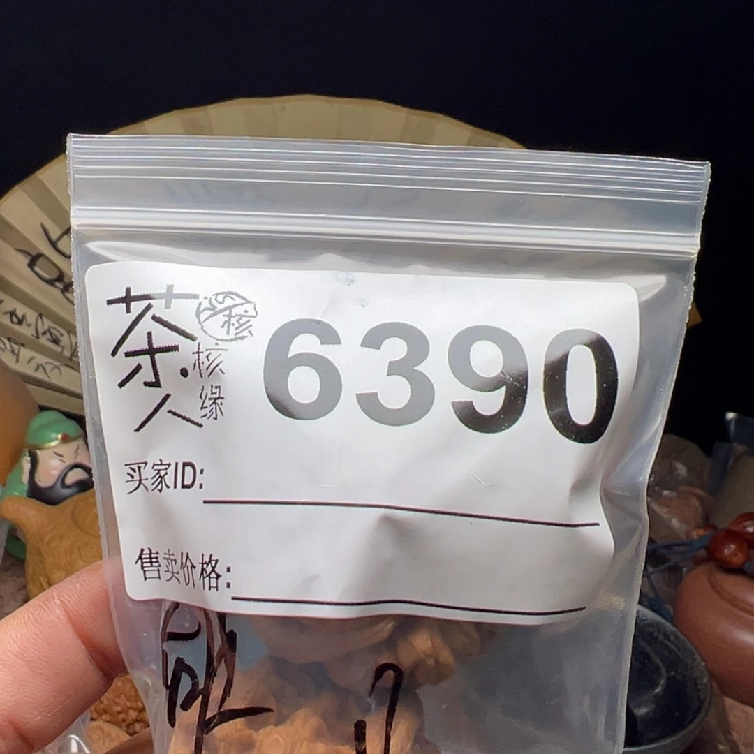 吊坠文玩核桃今天