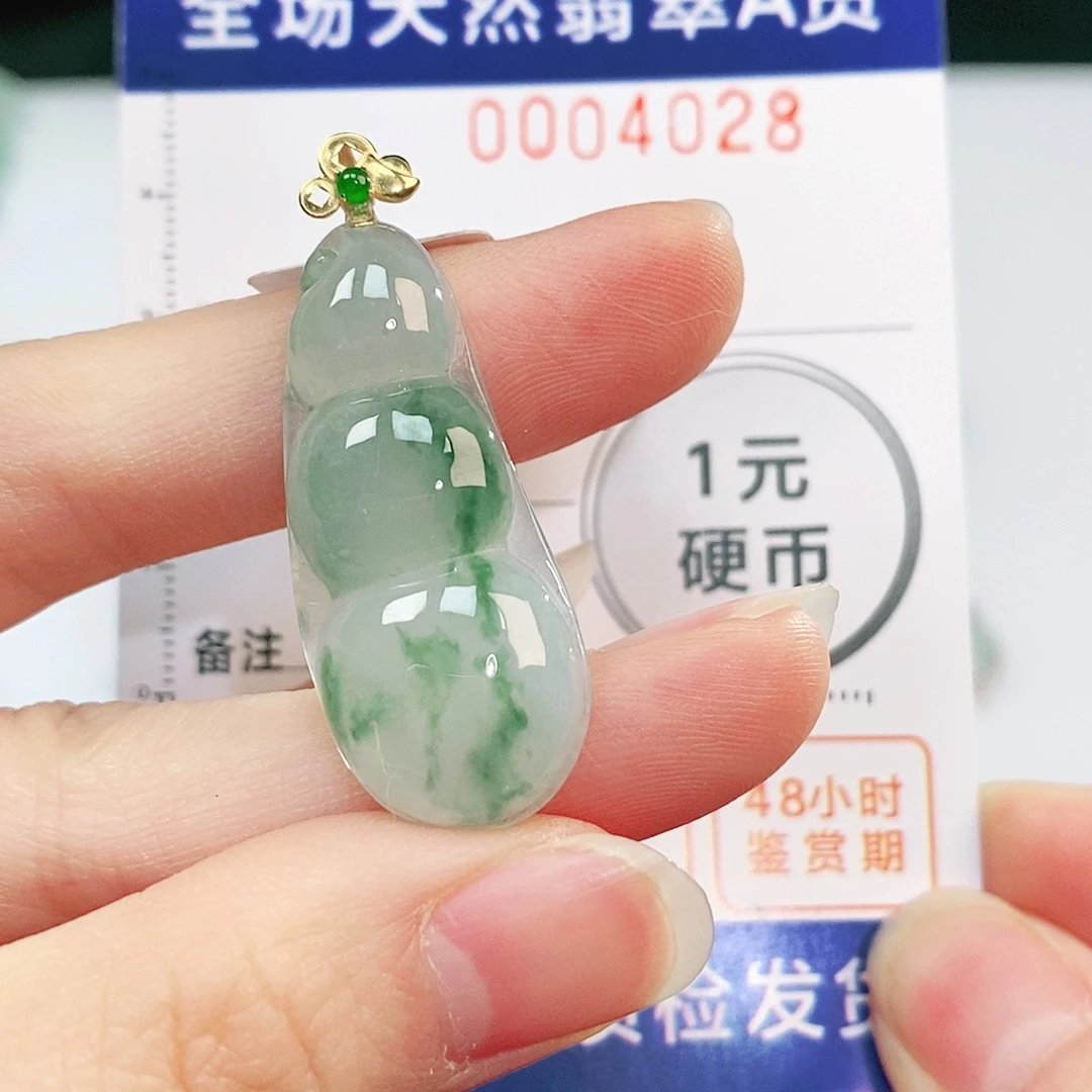 翡翠吊坠(不含链)18K金镶嵌