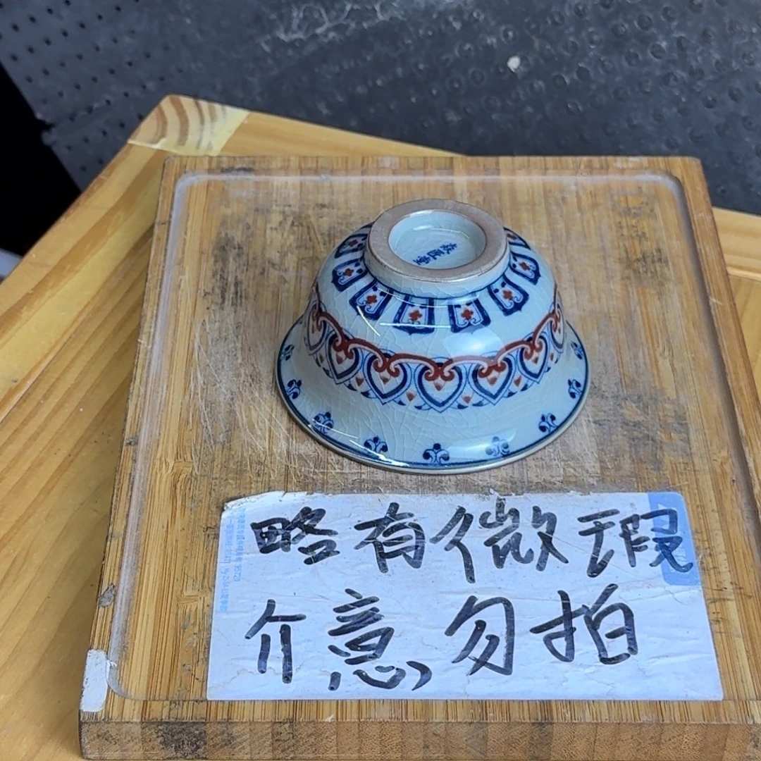 微瑕疵介意勿拍陶瓷器皿B365