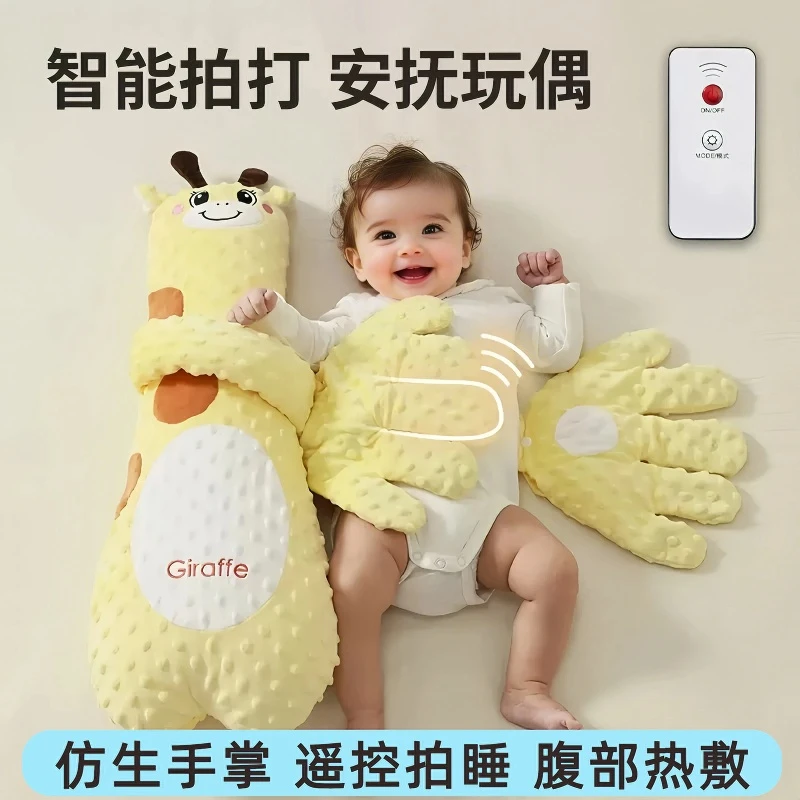 婴儿安抚手掌搂睡觉拍打哄娃神器躺睡宝宝防惊跳抱睡拍屁股安抚枕
