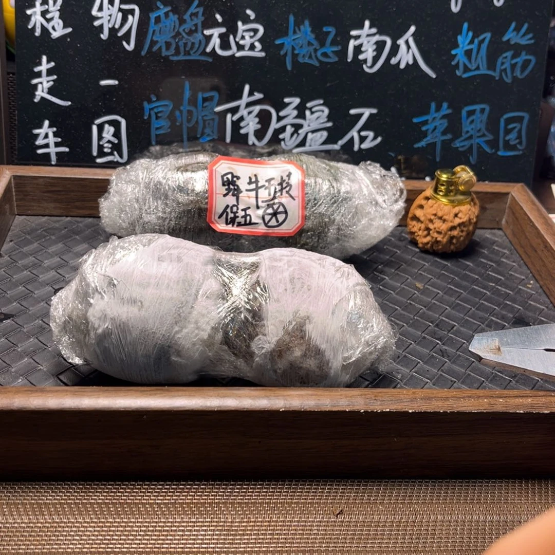 吊坠文玩核桃11四座楼