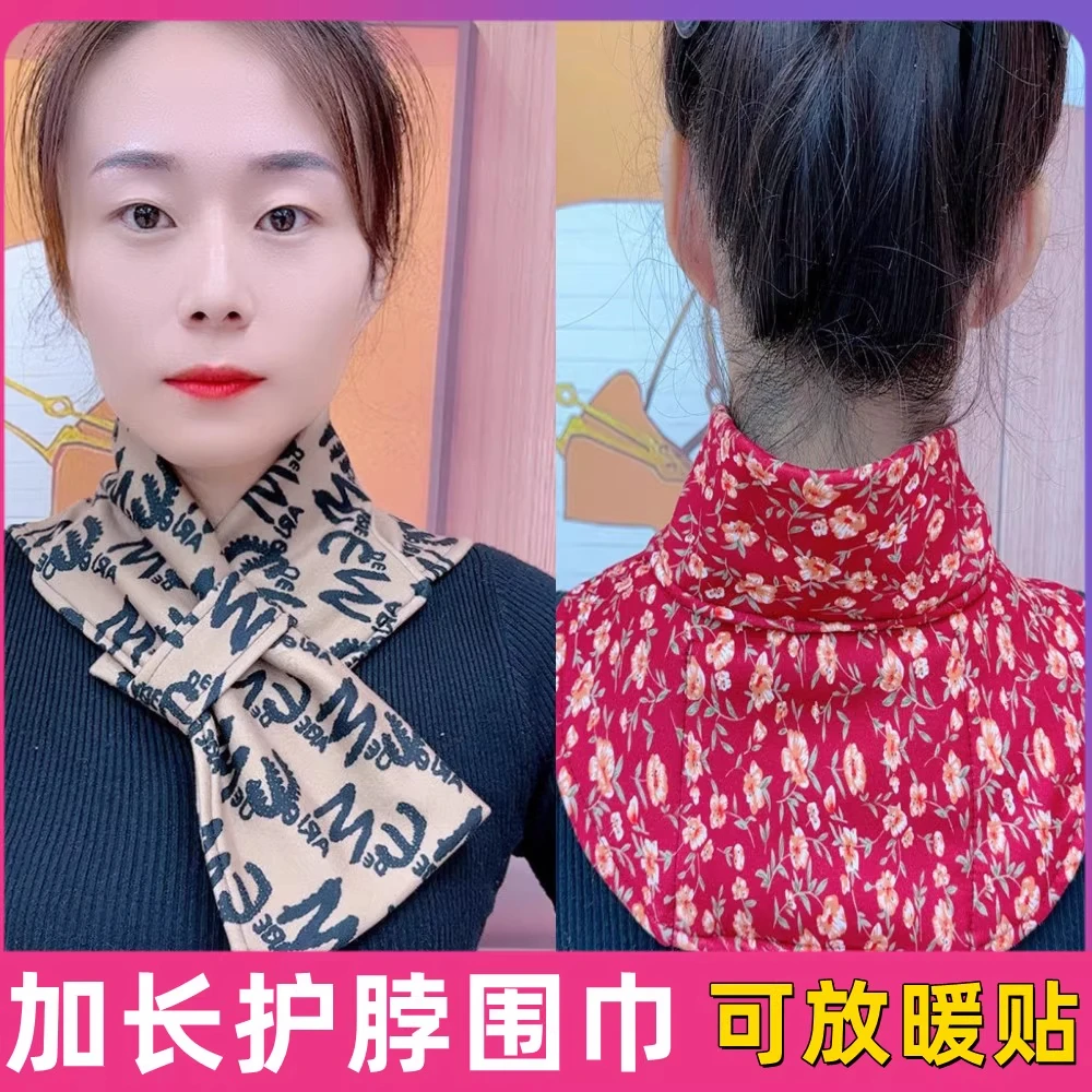 【德绒围脖护颈】围巾可放暖宝宝带兜脖子女防寒中老年肩颈椎保暖