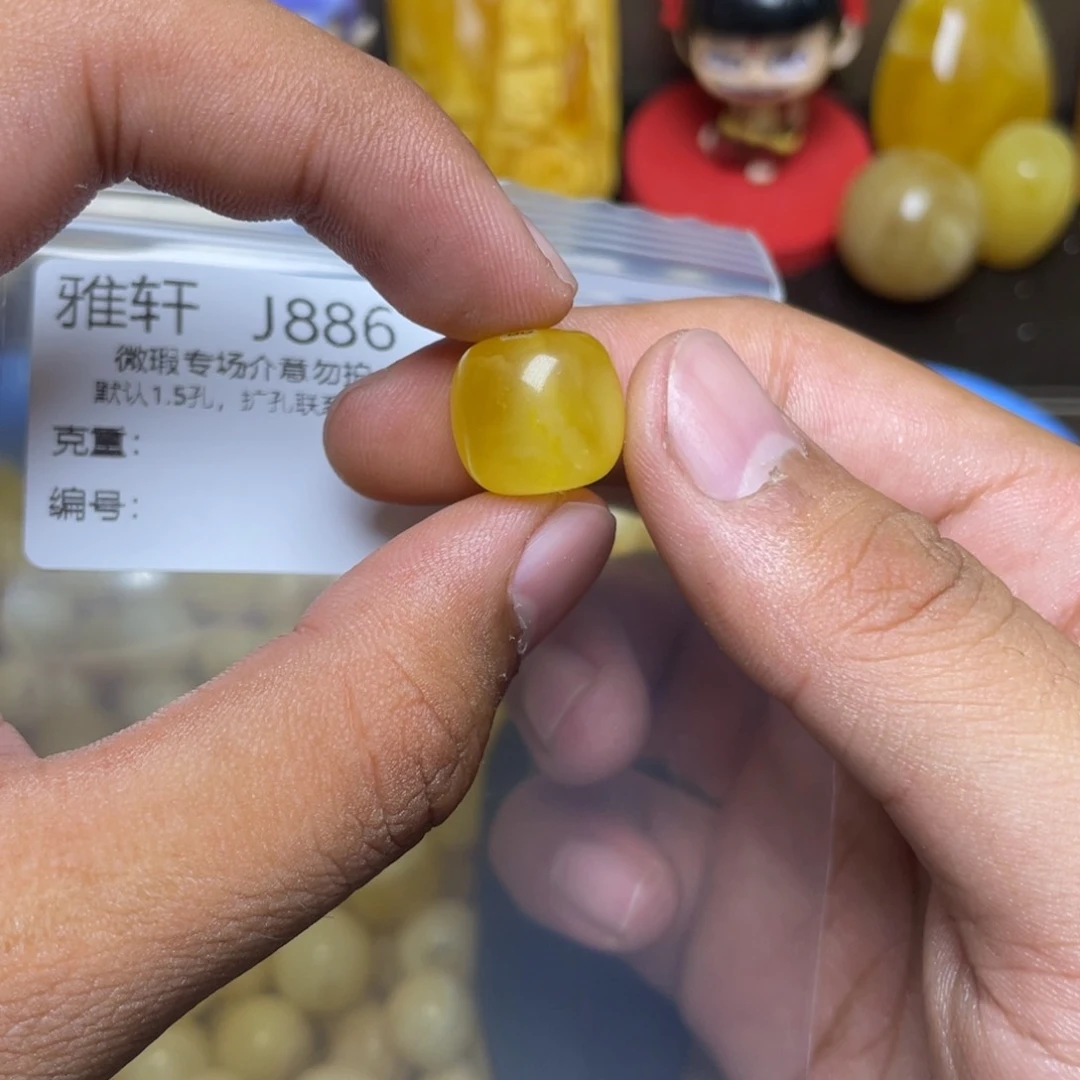 琥珀未镶嵌珠宝奇石