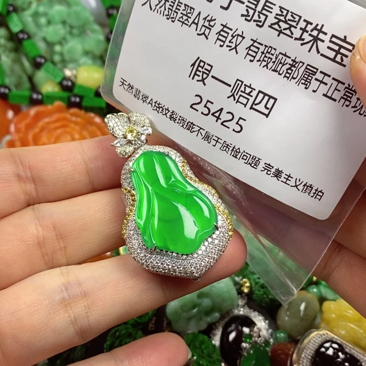 小***妈翡翠未镶嵌吊坠(赠链)