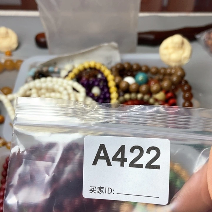 大果紫檀（缅甸花梨）田***j422