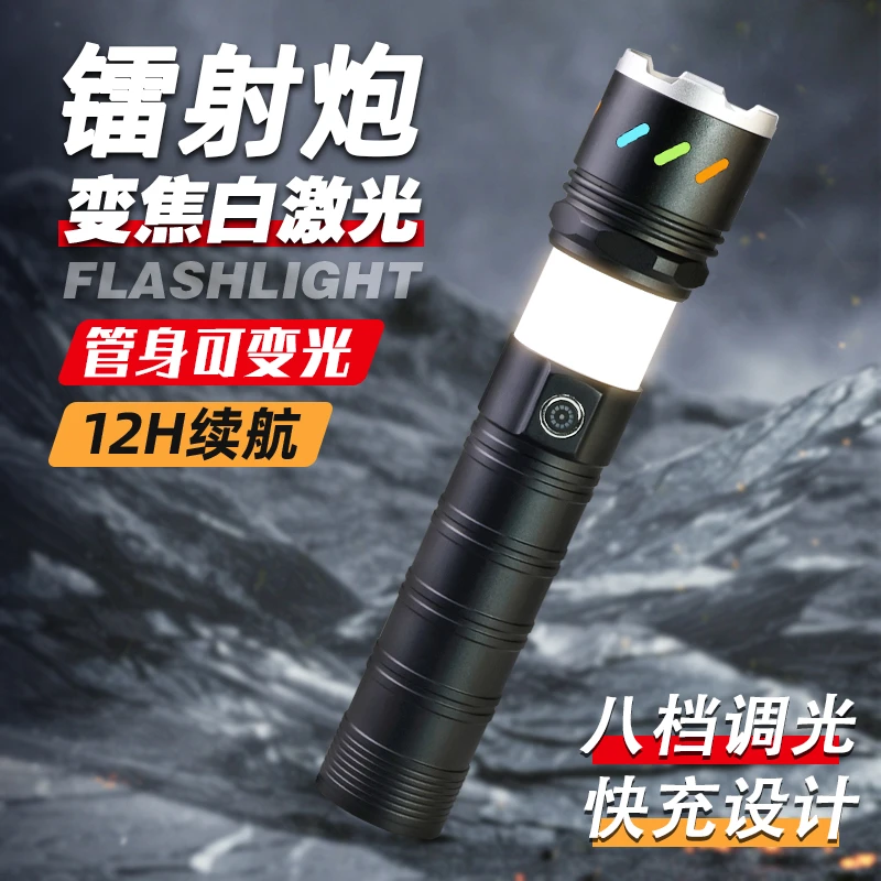 义虎101露营灯内置动力锂电池强光远射户外白光暖光三光源手电筒
